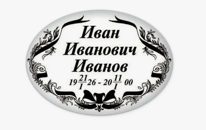 Восстановление фотографий в Луганске