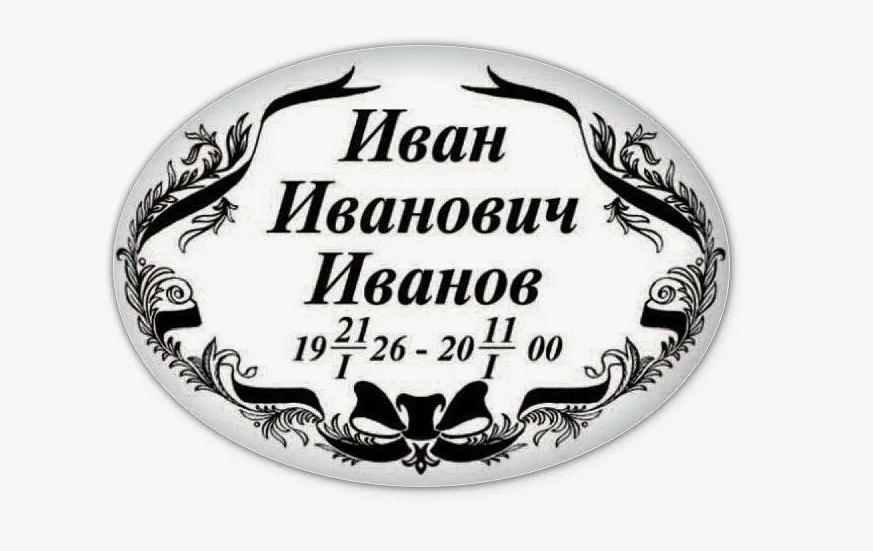 Восстановление фотографий