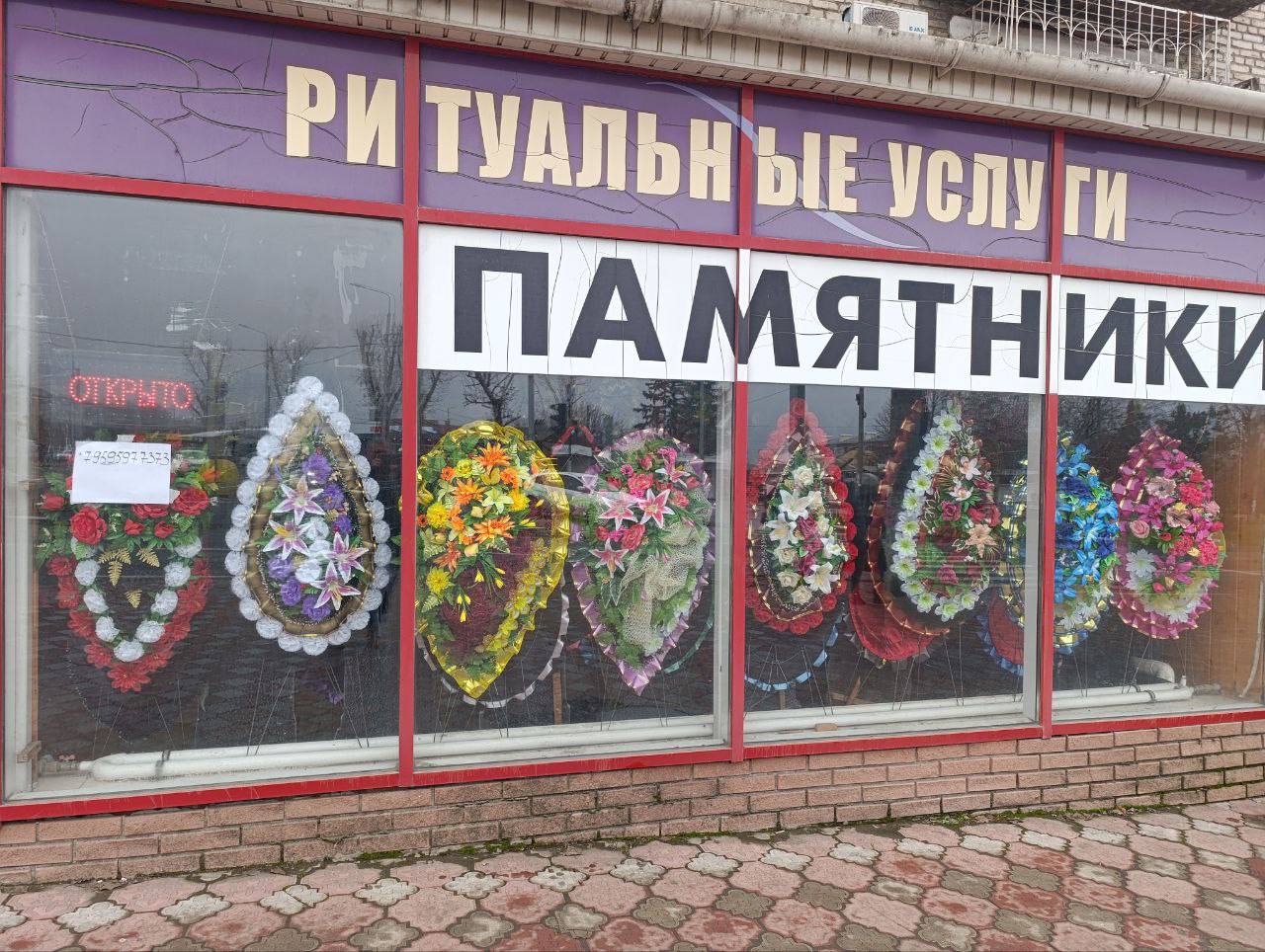 Организация церемонии