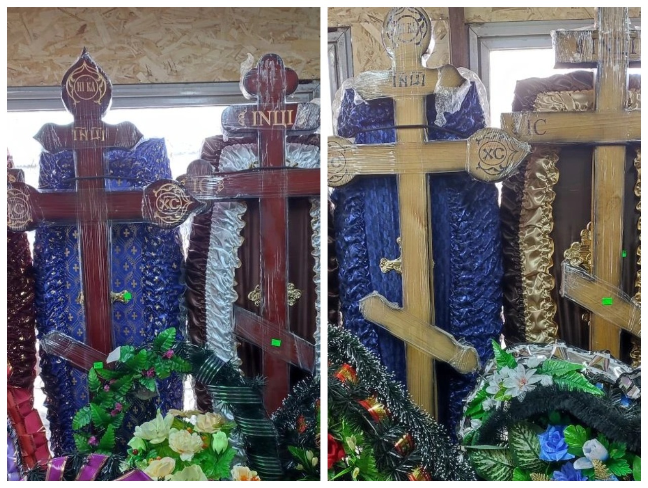 Офис Ритал Плюс