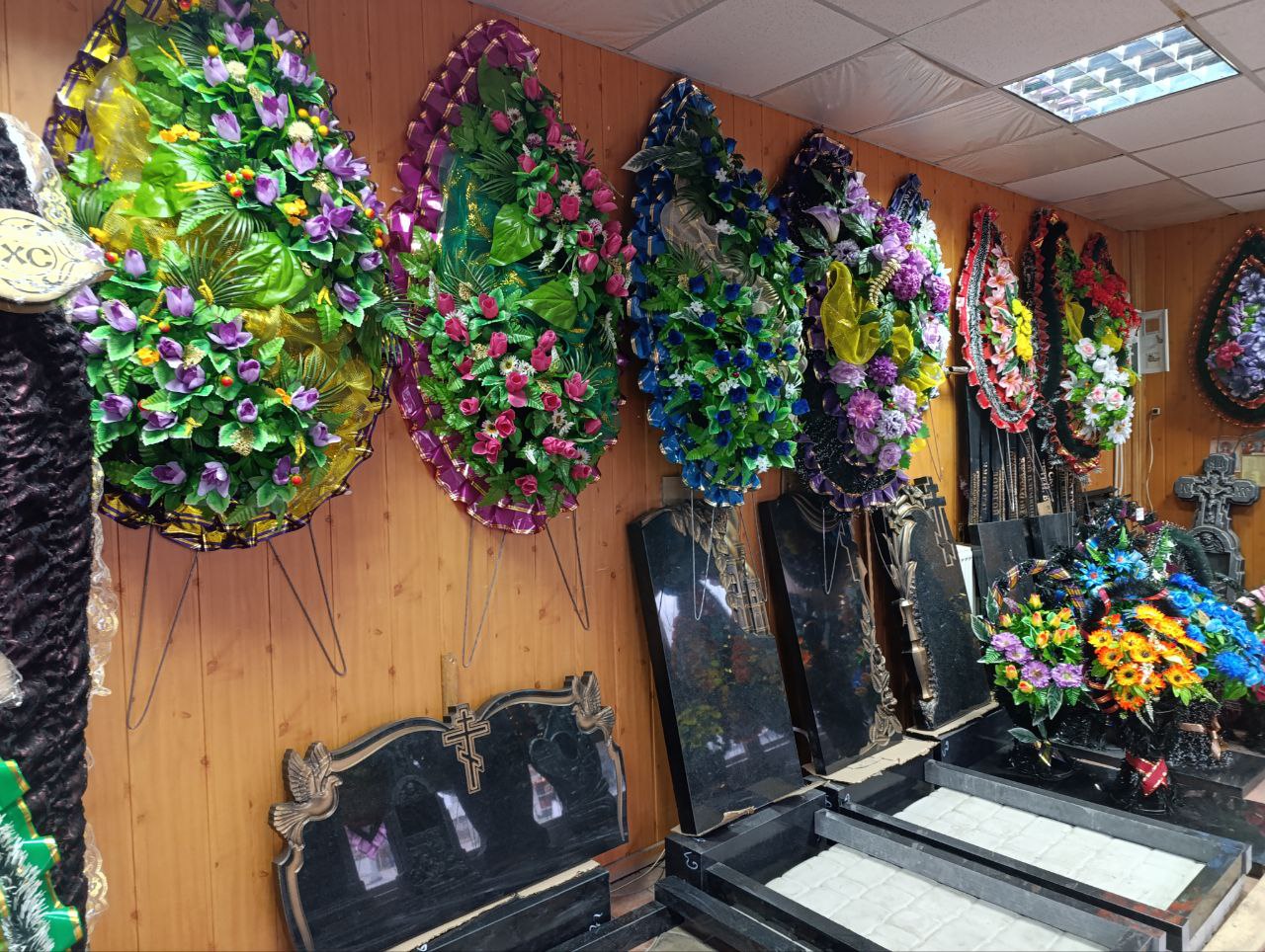 Офис Ритал Плюс