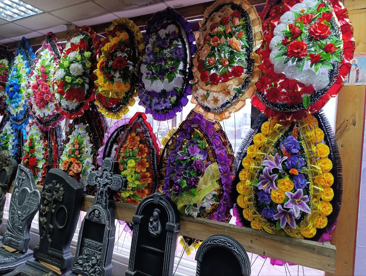 Офис Ритал Плюс