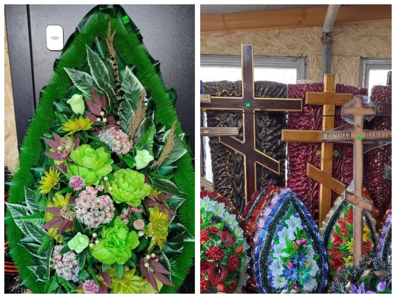Офис Ритал Плюс